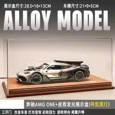 ONE 124