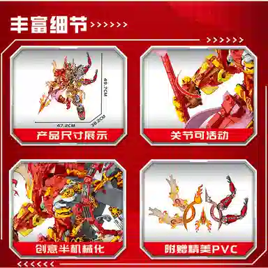 1309pcs OLY-WJJcM-237