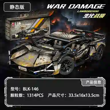 BLK-0146 114 1314pcs OLY-WJJcM-141