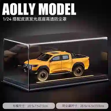 欧洛伊 长城炮 大力仑皮卡 大号仿真合金汽车越野车 声光回力 桌面装饰收藏摆件 灯光氛围展示盒 成品模型