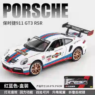 911GT3 RSR