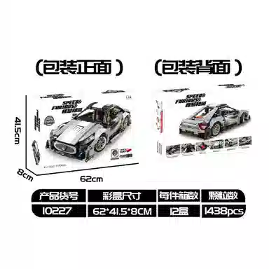 1438pcs OLY-WJJcM-175