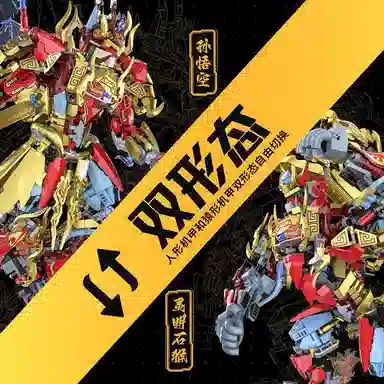 1367pcs OLY-WJJcM-211