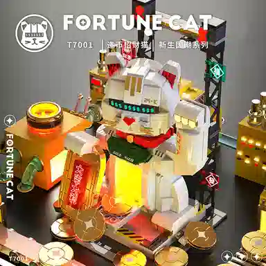 欧洛伊 造币招财猫积木 摆件 拼装模型