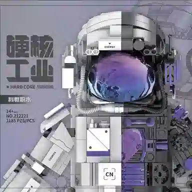 欧洛伊 国风半身机械宇航员 酷炫设计 创意拼搭 多处可活动关节 配底座 拼装模型