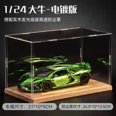 欧洛伊 兰博基尼大牛 合金仿真小汽车 创意 成品模型