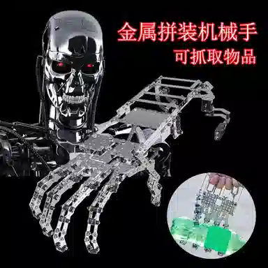 欧洛伊 科教高难度玩具 智力组装螺丝螺帽组合机械手金属 拼装模型