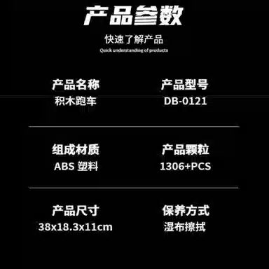 911 1306pcs OLY-WJJcM-229