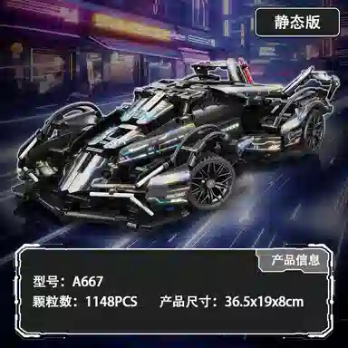 1148pcs OLY-WJJcM-223