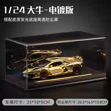 欧洛伊 兰博基尼大牛 合金仿真小汽车 创意 成品模型
