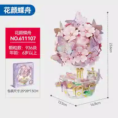 936pcs OLY-WJJcM-187