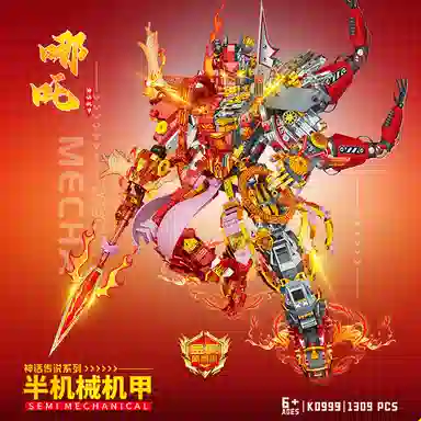 1309pcs OLY-WJJcM-237