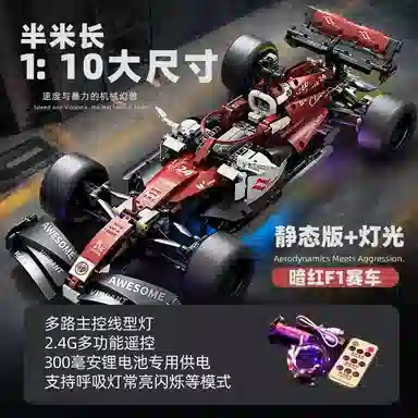 F1 1001-2000pcs OLY-WJJM-45