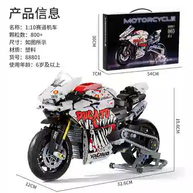 110 863pcs OLY-WJJcM-204