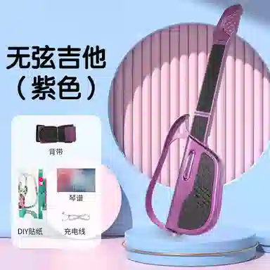 欧洛伊 智能电子无弦自动挡弹奏 可折叠 儿童吉他