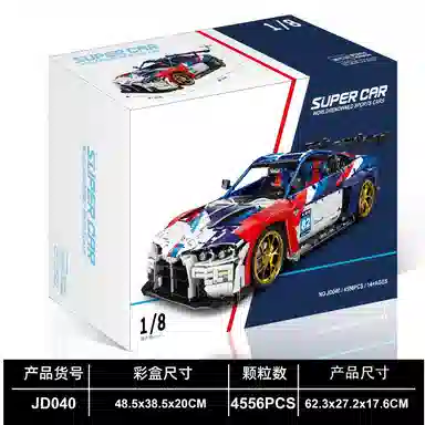 JD040 4556pcs OLY-WJJcM-109