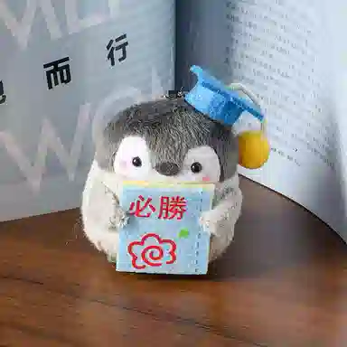 abay 10cm