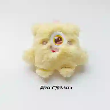 abay 7.5cm8cm8.5cm9cm