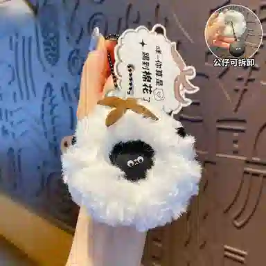 abay 8cm