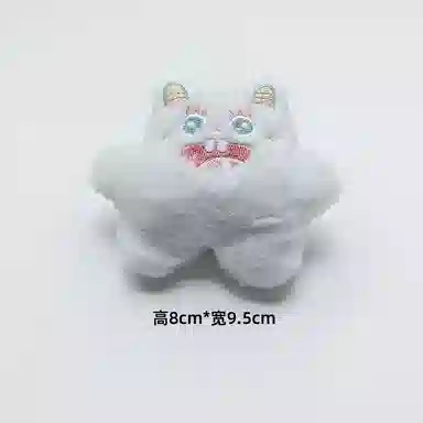 abay 7.5cm8cm8.5cm9cm