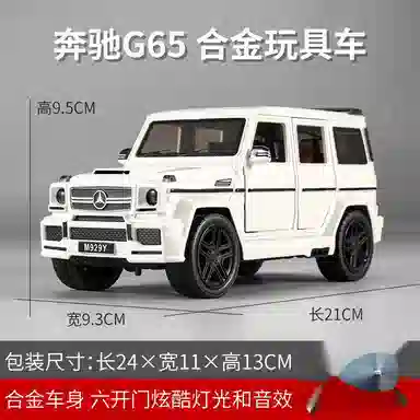 abay Gg65suv124