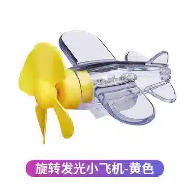 abay LED