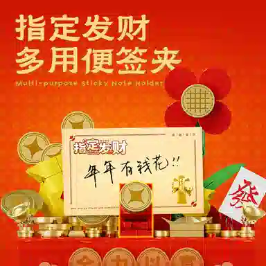 Brangdy 268pcs BRA-JM-31