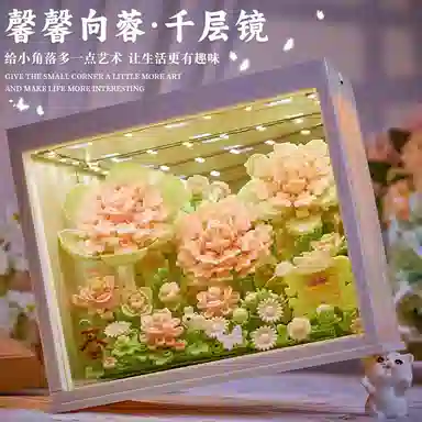 Brangdy 301-600pcs BRA-JM-82