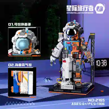 Brangdy 1306pcs BRA-PZMX-16