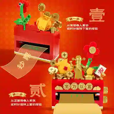 Brangdy 268pcs BRA-JM-31