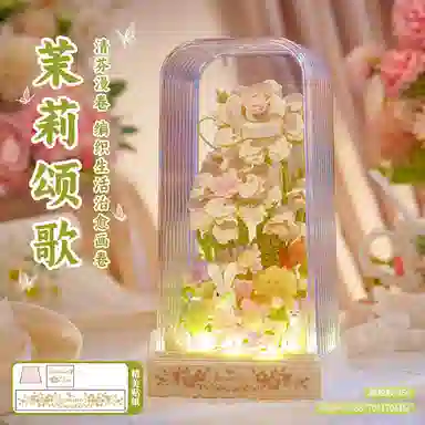 Brangdy DIY 301-600pcs BRA-JM-90