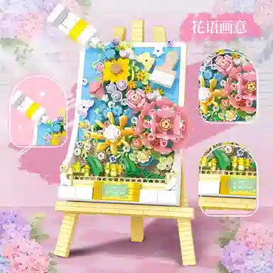 Brangdy DIY 12091224pcs BRA-JM-52