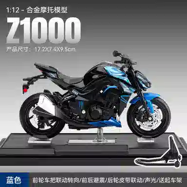 Brangdy Z1000 112