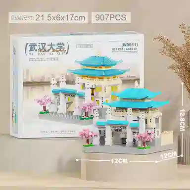 Brangdy 907pcs1050pcs1067pcs1074pcs BRA-JM-46