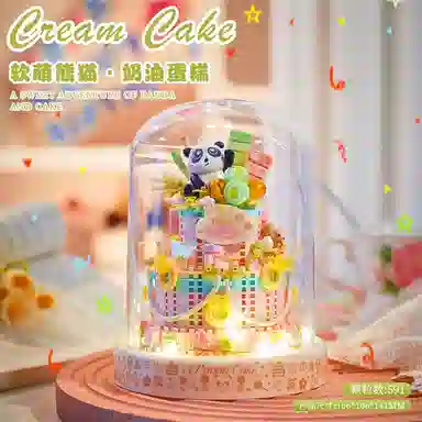 Brangdy DIY 301-600pcs BRA-JM-109