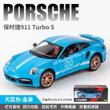 Brangdy 124 911 TurboS