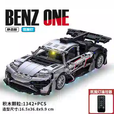 Brangdy AMG 1342pcs BRA-JM-20