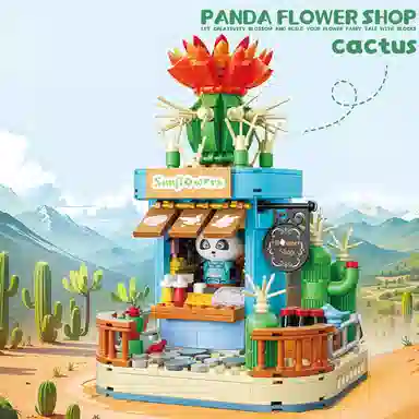 Brangdy 490pcs BRA-JM-663012