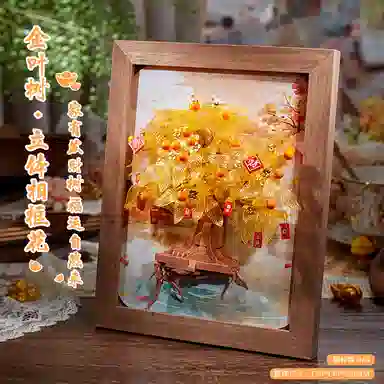 Brangdy 464-585pcs BRA-JM-88