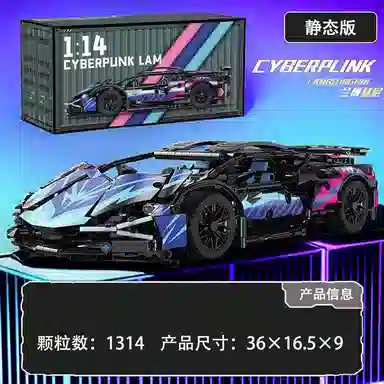 Brangdy 1314pcs BRA-JM-01