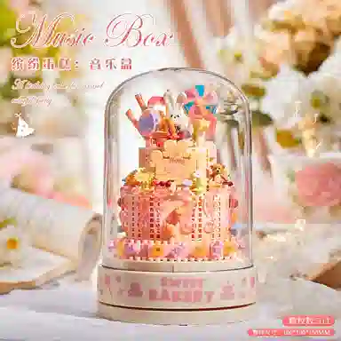 Brangdy DIY 301-600pcs BRA-JM-109