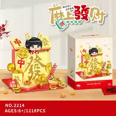 Brangdy 1218pcs BRA-JM-76