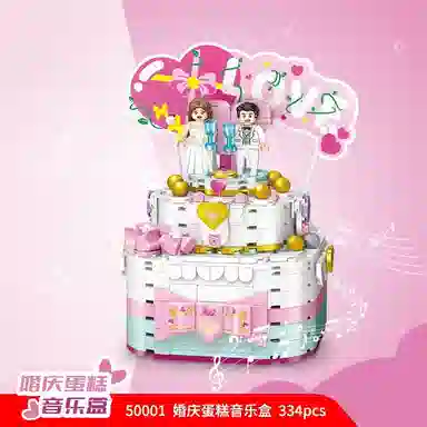 Brangdy 334pcs309pcs BRA-JM-59