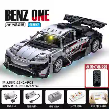 Brangdy AMG 1342pcs BRA-JM-20