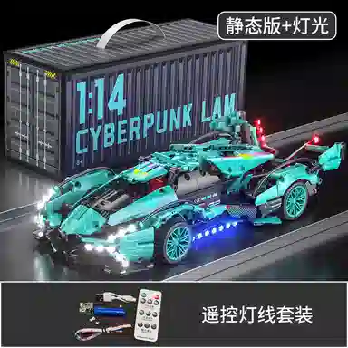 Brangdy V12 1200pcs BRA-JM-87-1