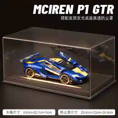 Brangdy 122P1 GTR