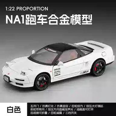 Brangdy NSX-NA1 122