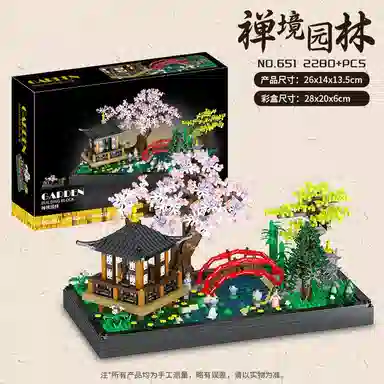 Brangdy DIY 2280PCS BRA-JM-06