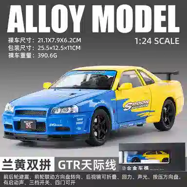 Brangdy GTR