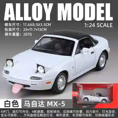 Brangdy 124MX5